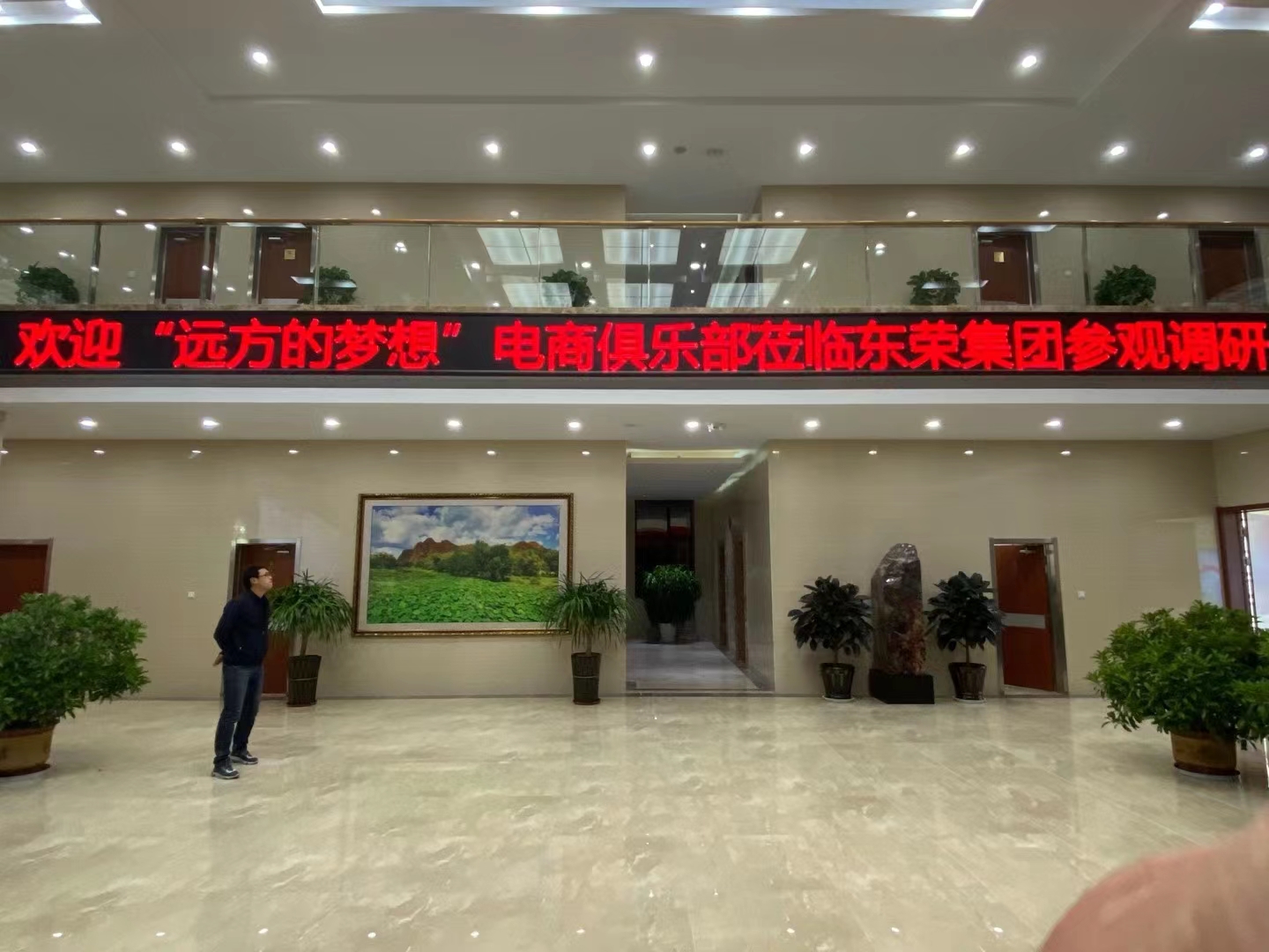 远方好物平台优势解析：十年公益电商供应链创新模式插图5