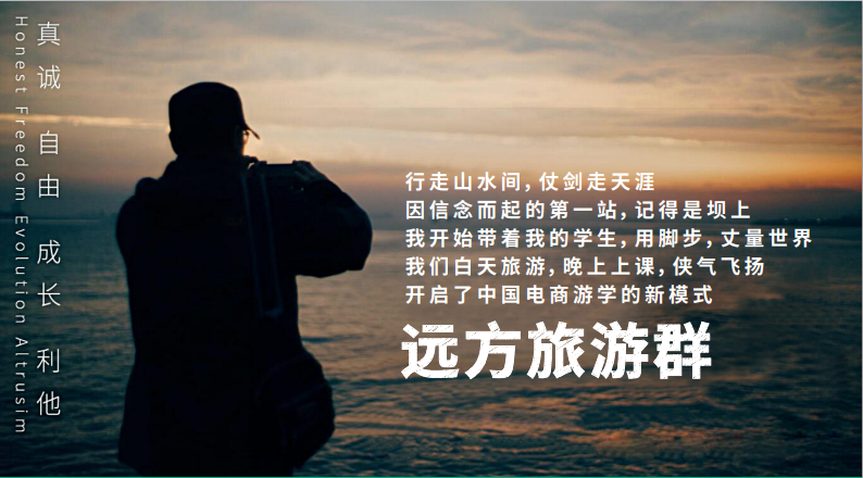 远方好物平台优势解析：十年公益电商供应链创新模式插图