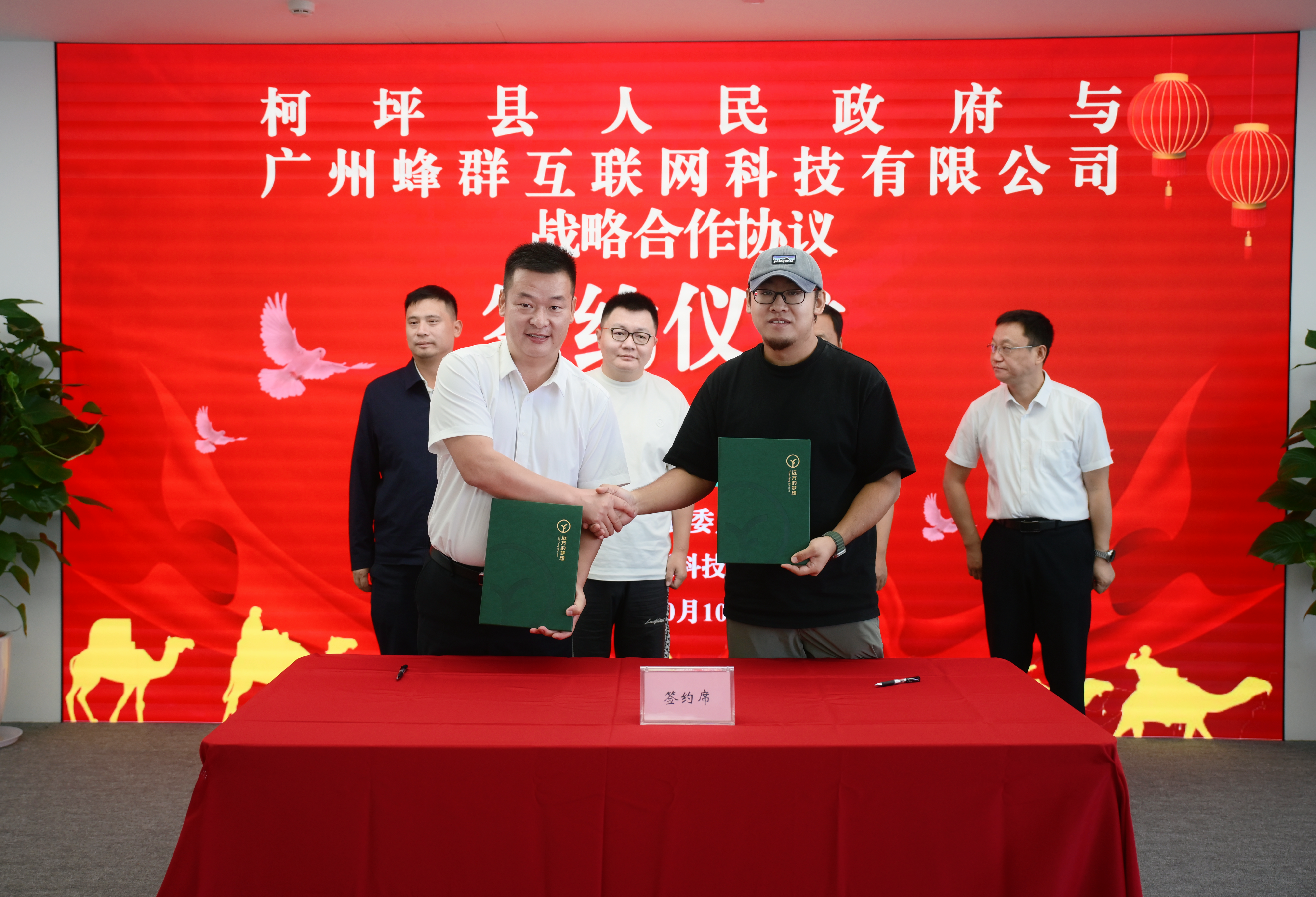 新疆柯坪县携手远方好物 共促三产融合发展新模式