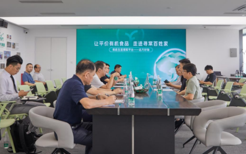 大埔县领导远期好物共商乡村振兴产业升级新策略