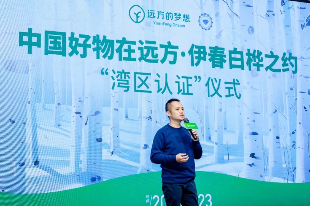 健康产业人为何选择远方好物平台的原因分析插图