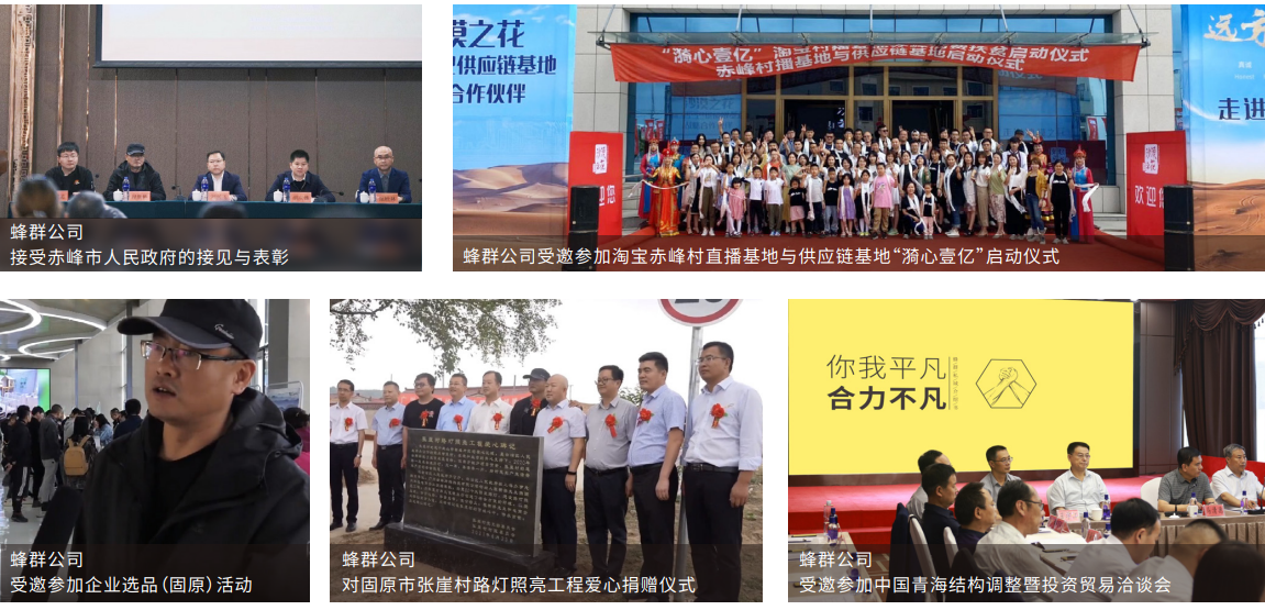 远方好物平台优势解析：十年公益电商供应链创新模式插图3
