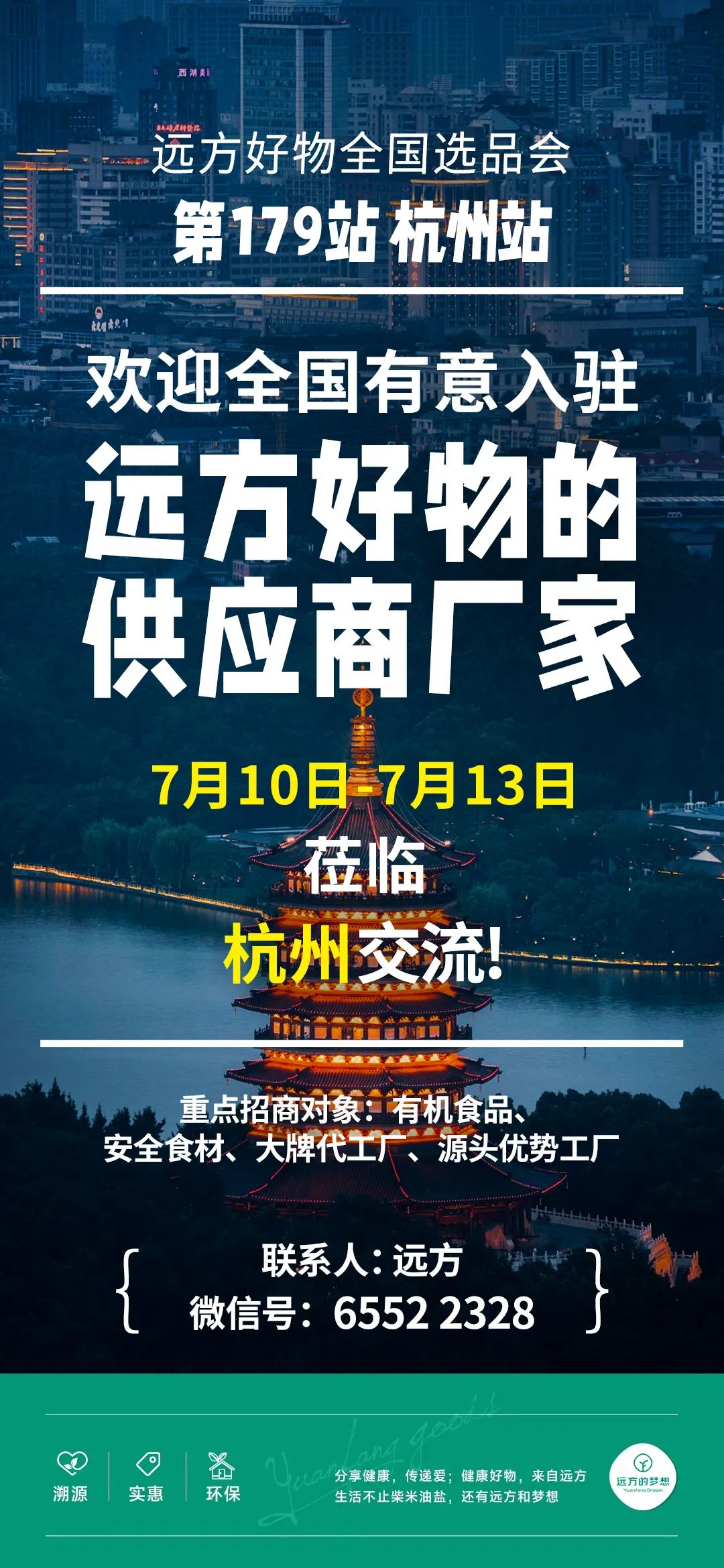 黄河溯源寻根记：宁夏壮美山河与人文印记插图