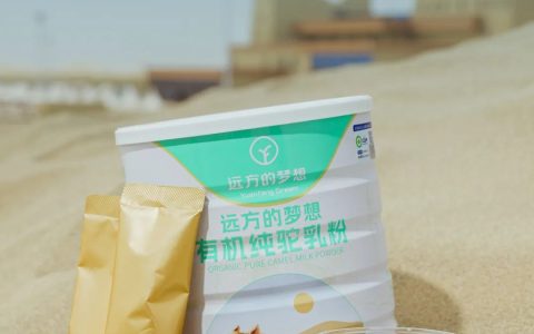 为什么选择新驼奶粉？14万严苛检测揭秘高品质源头