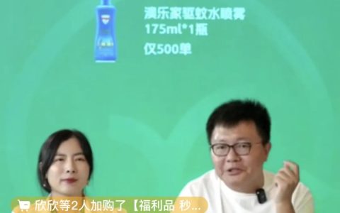 远方好物自研直播间：见证商业变革，开启直播新纪元