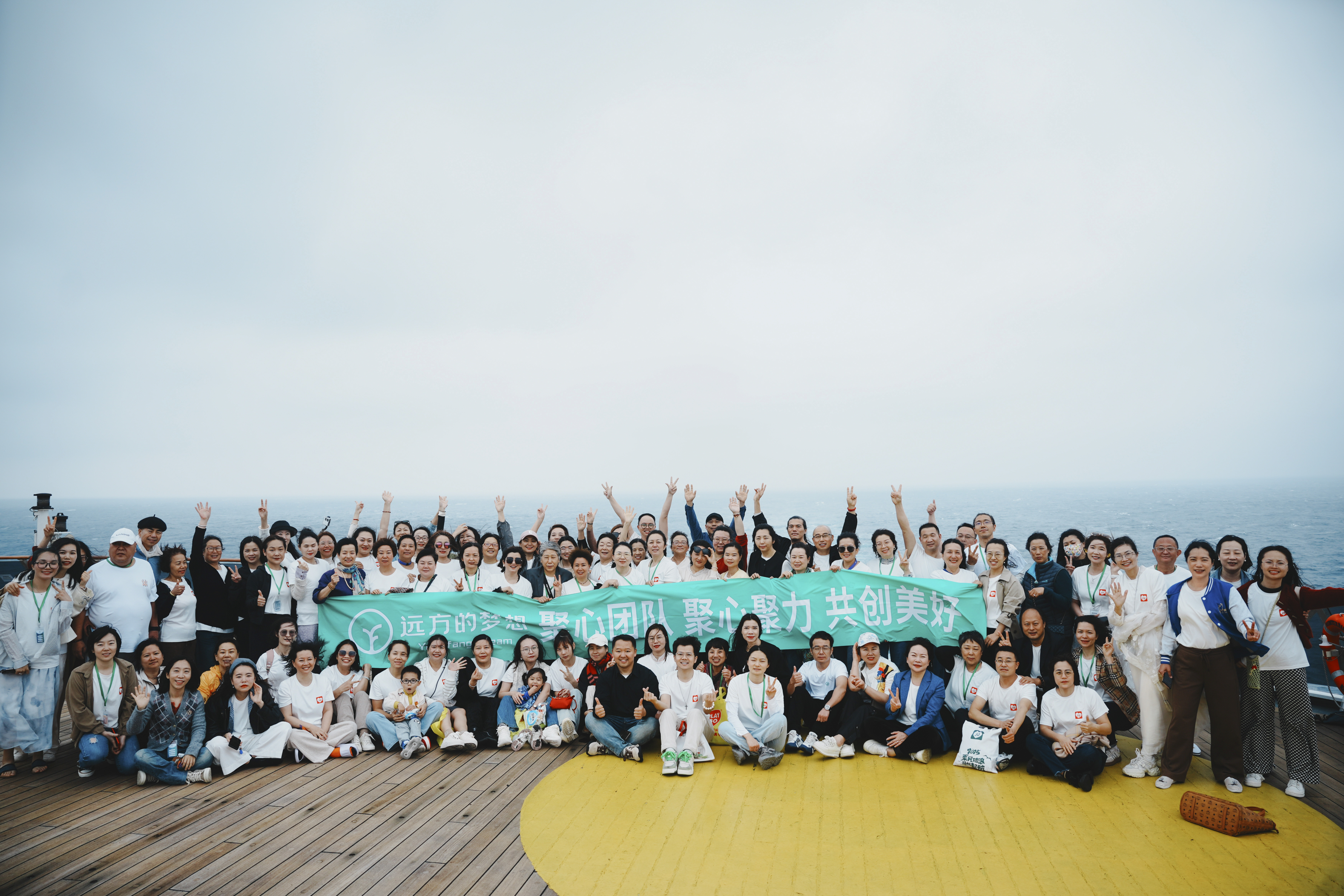 远方好物邮轮博览会打造电商文旅新模式插图8