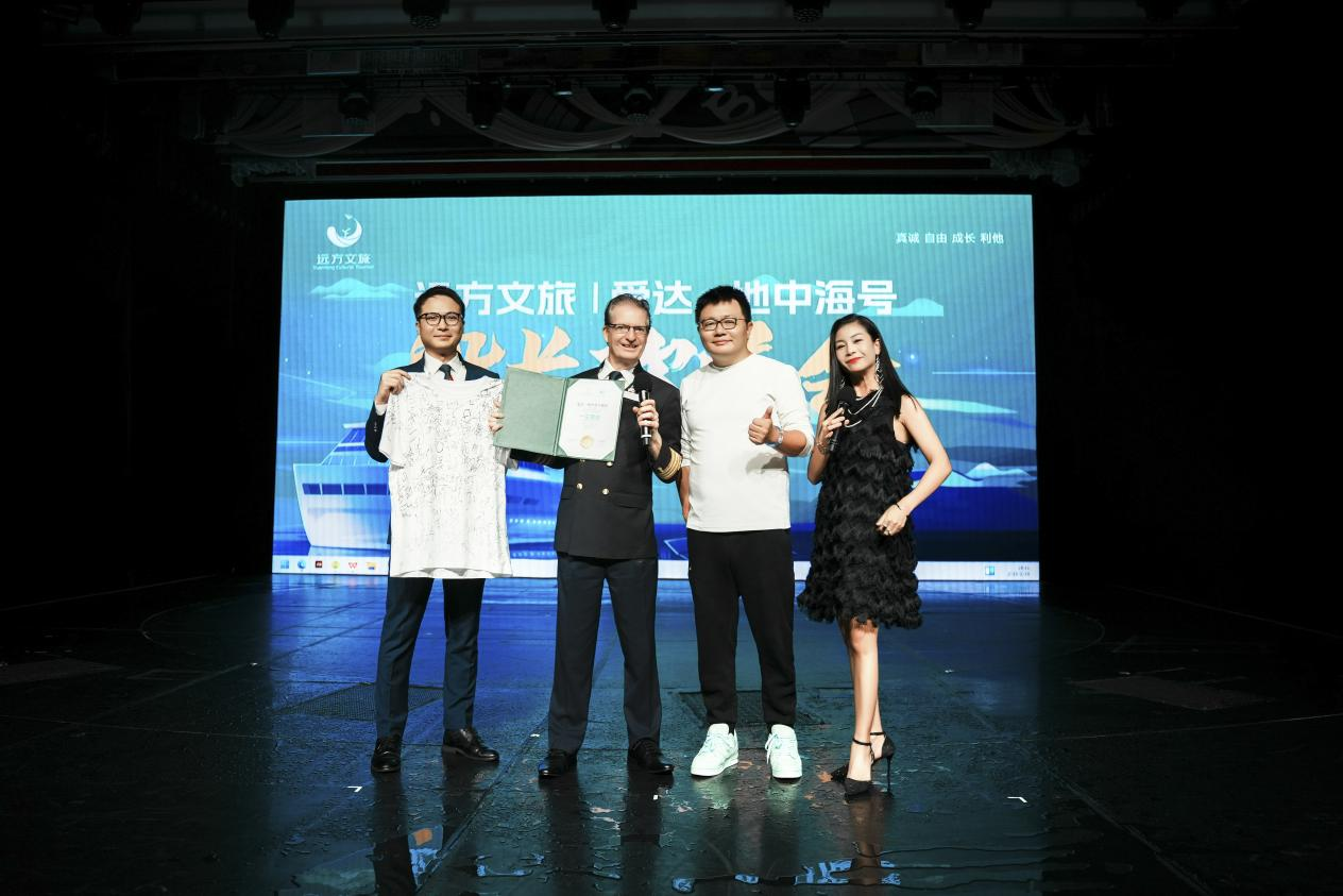 远方好物邮轮博览会打造电商文旅新模式插图6