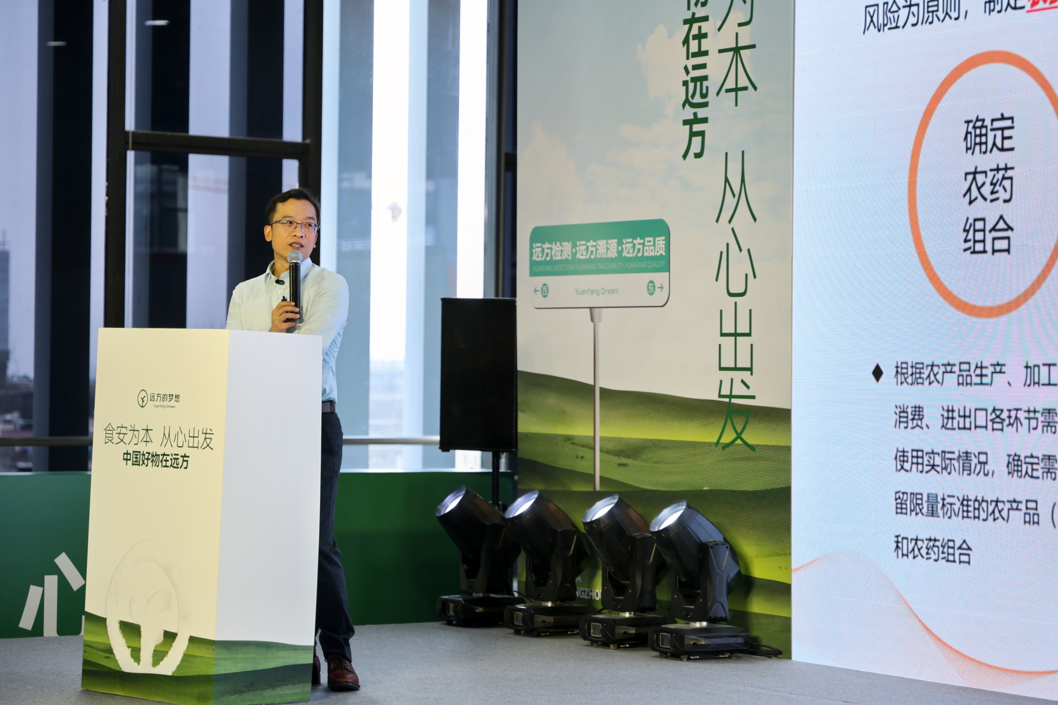 远方好物携150优质渠道商亮相广州老博会 推动银发经济新趋势