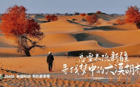 远方好物高品优价践行者 震撼行业的良心平台