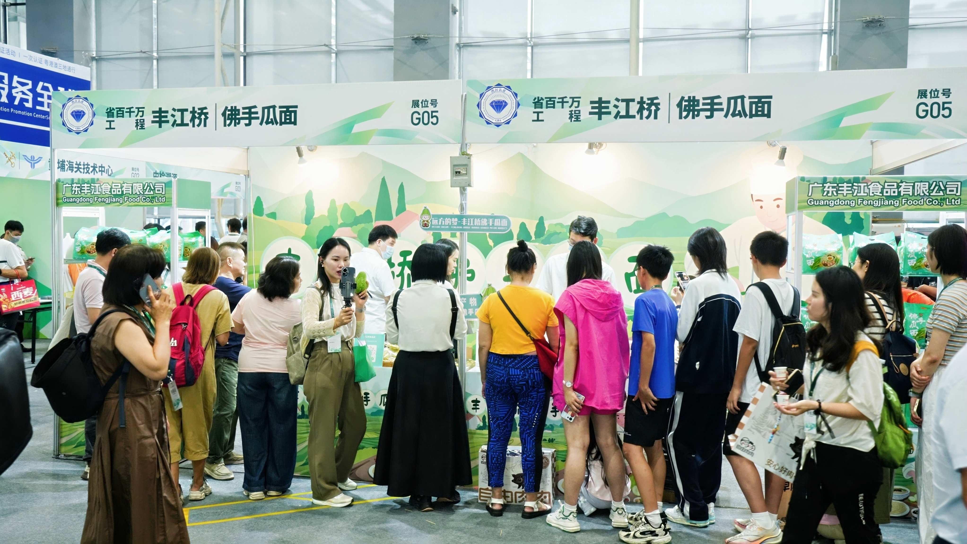 远方好物携手湾区认证 助力百县千镇万村高质量发展