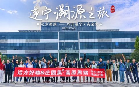 无抗产品认证选购指南呵护孩子健康