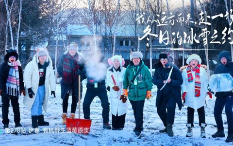 冰天雪地直播教私域底层心法做人理念远方好物创始人独特商业逻辑
