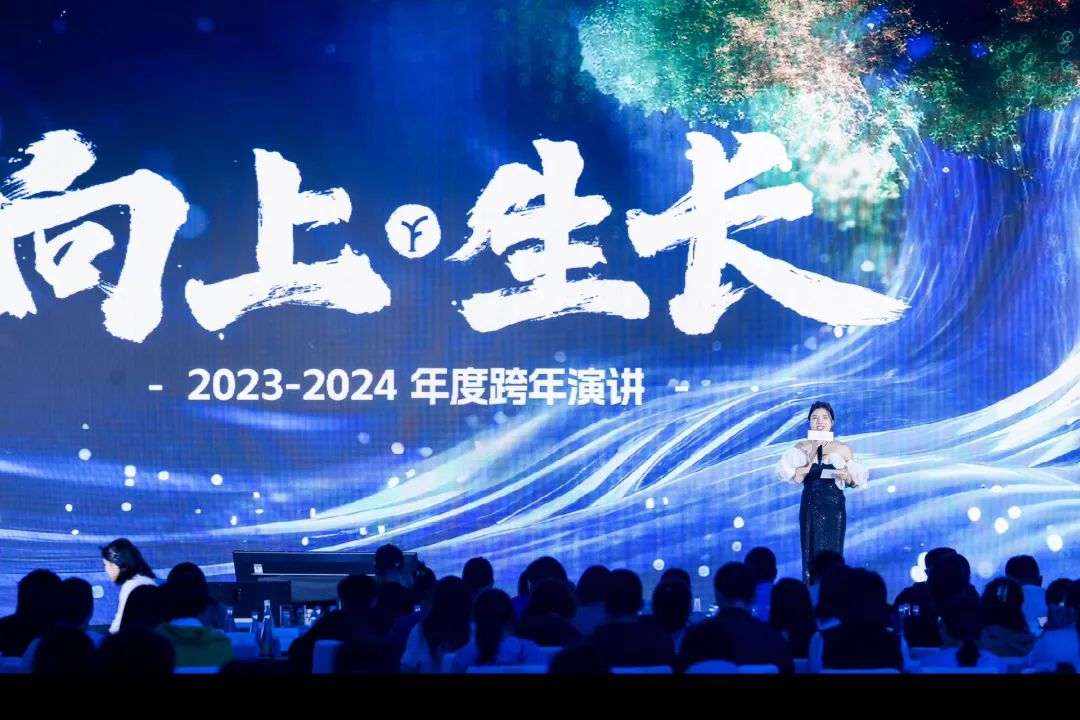 024年个人成长反思：工作变化与自我提升之路"