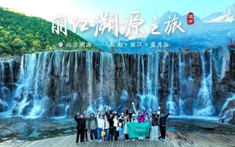 云岭秘境苦蜂蜜溯源探秘之旅