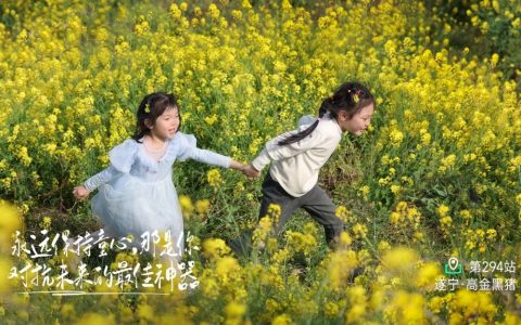 远方好物打造理想乌托邦商业生态传递心安