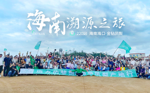 远方溯源探秘健康食品背后的信任与坚守