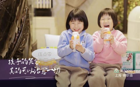 脉拓磷虾油：心血管守护神 远超鱼油的健康选择