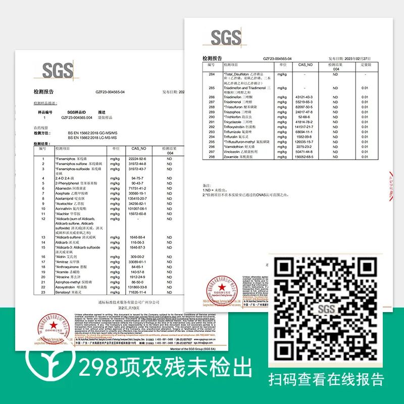 远方检测千万投入守护餐桌健康安全