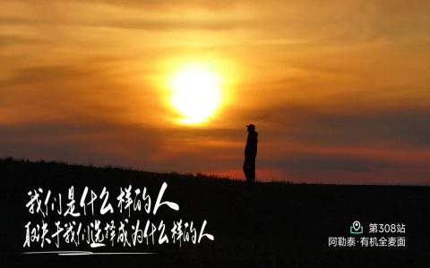 未来迷茫时看远方好物：经济转型期的新机遇