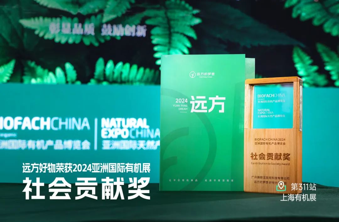 优肤皙溯源里程碑：远征新篇，业绩破亿创奇迹