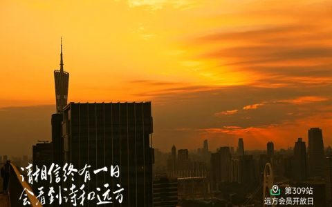 如何进入大健康领域 选择远方好物才是正确答案