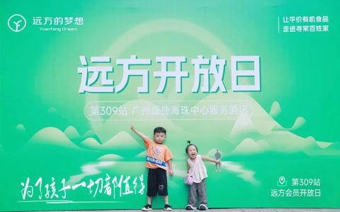 有机溯源之旅：员工深度体验绿色农业的魅力