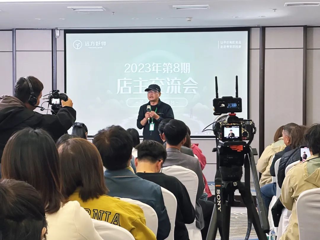 加入远方好物平台体验分享：健康好物带火家庭消费