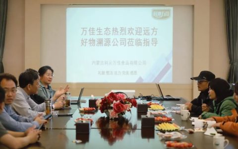 我与远方好物的邂逅：沙棘原浆开启健康生活新篇章