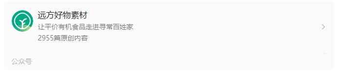 远方好物新会员必看：快速成长秘籍与成功路径