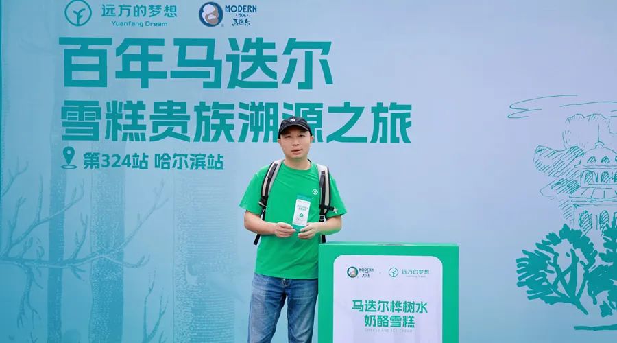 远方好物新会员必看：快速成长秘籍与成功路径