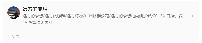 远方好物新会员必看：快速成长秘籍与成功路径