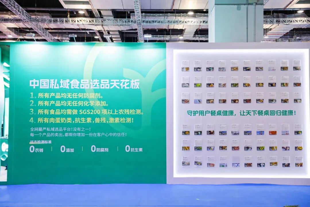 分享远方好物让朋友拥有健康安全店铺的强烈愿望