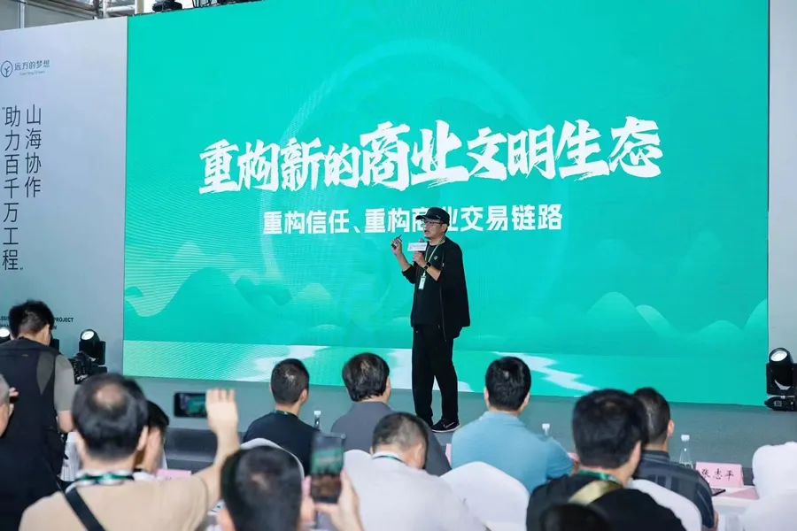远方好物商业模式创新与未来趋势深度解析