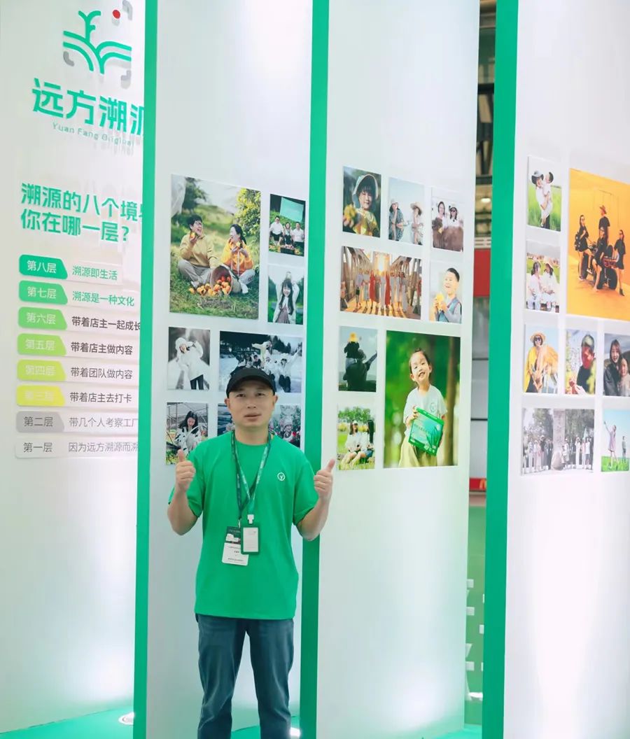 远方好物商业模式创新与未来趋势深度解析