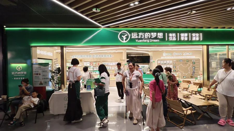远方好物商业模式创新与未来趋势深度解析