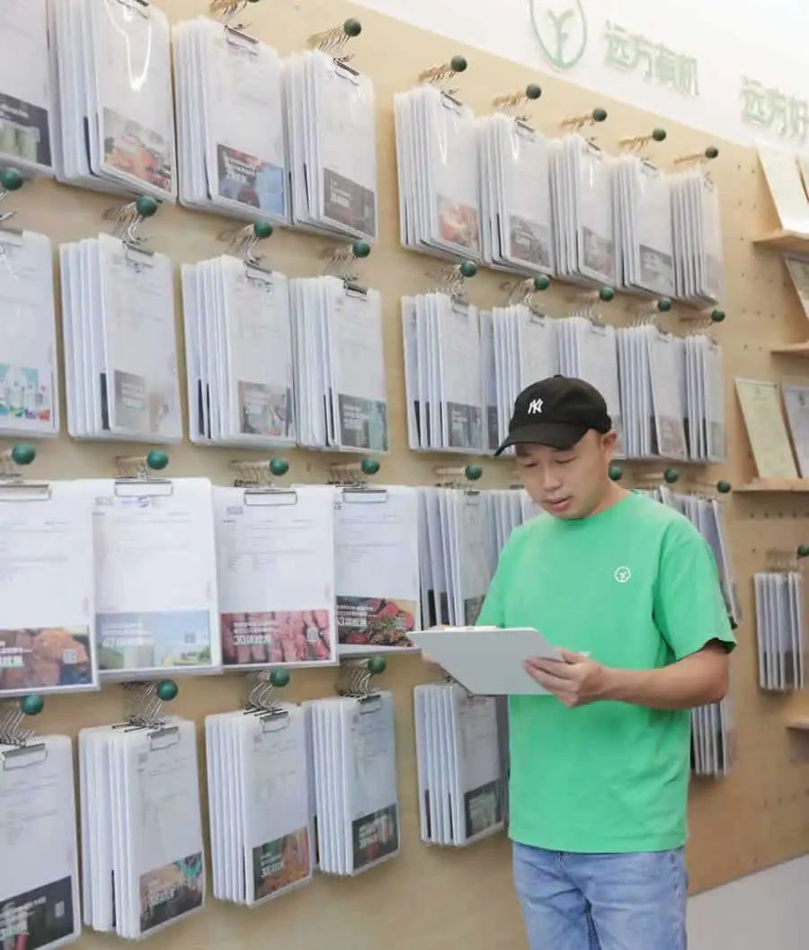 远方好物商业模式创新与未来趋势深度解析