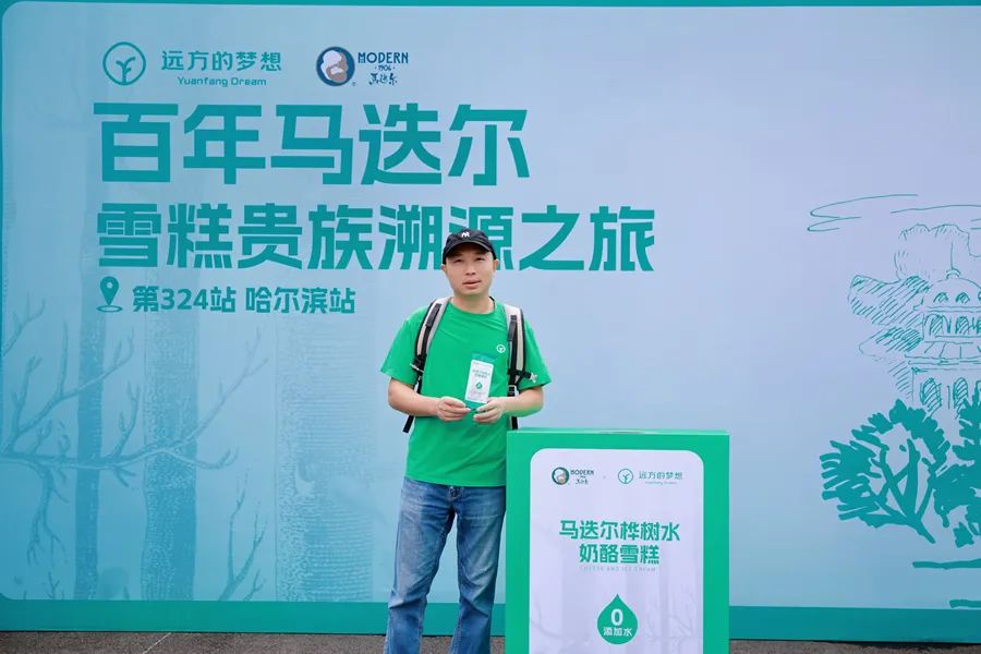 远方好物商业模式创新与未来趋势深度解析