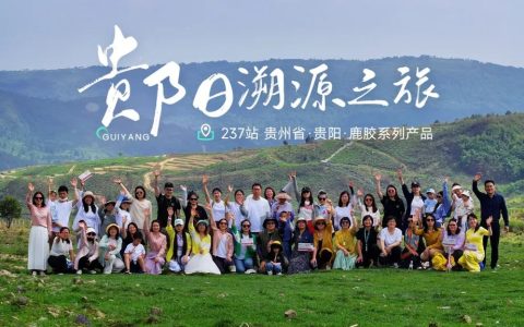 远方好物平台溯源感悟：从高空焦虑到勇敢追梦的蜕变