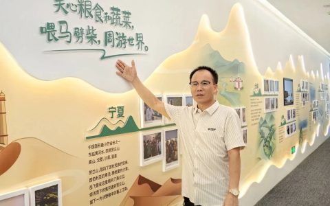 李鲁卿深度解析远方好物财富逻辑与创业心得