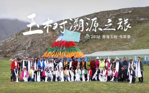 远方好物风向标：把握趋势红利，轻松卖爆品