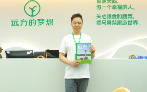 全力以赴推广远方好物三大理由