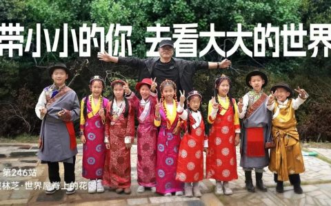 为远方水果推广的坚持与初心