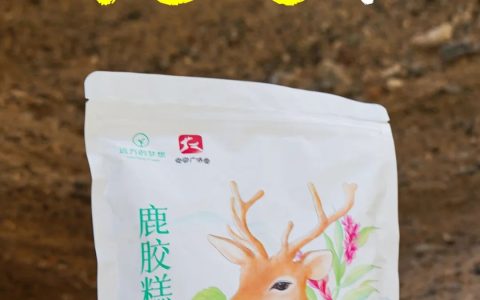 广济堂鹿胶：滋补养生的百胶之王