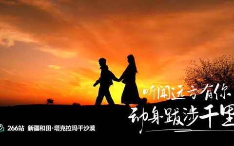 塔克拉玛干沙漠里的奇迹有机红枣