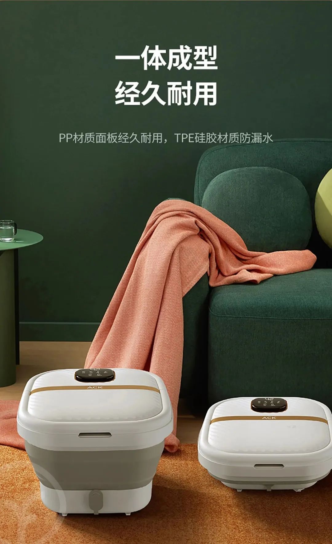 恒温足浴盆带按摩滚轮杀菌加热舒适方便