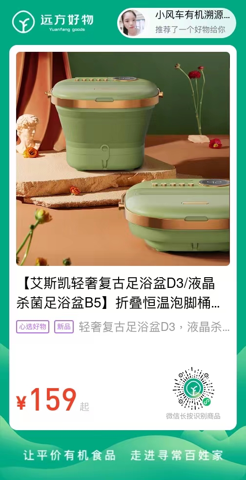 恒温足浴盆带按摩滚轮杀菌加热舒适方便
