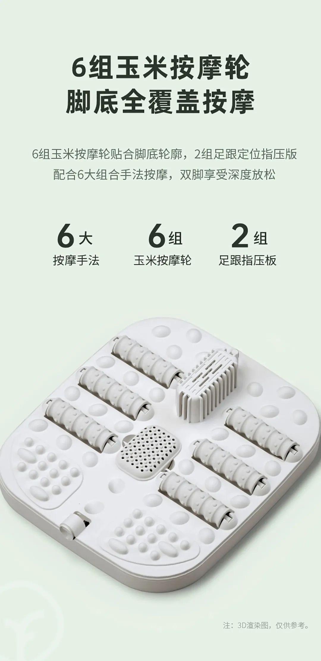 恒温足浴盆带按摩滚轮杀菌加热舒适方便