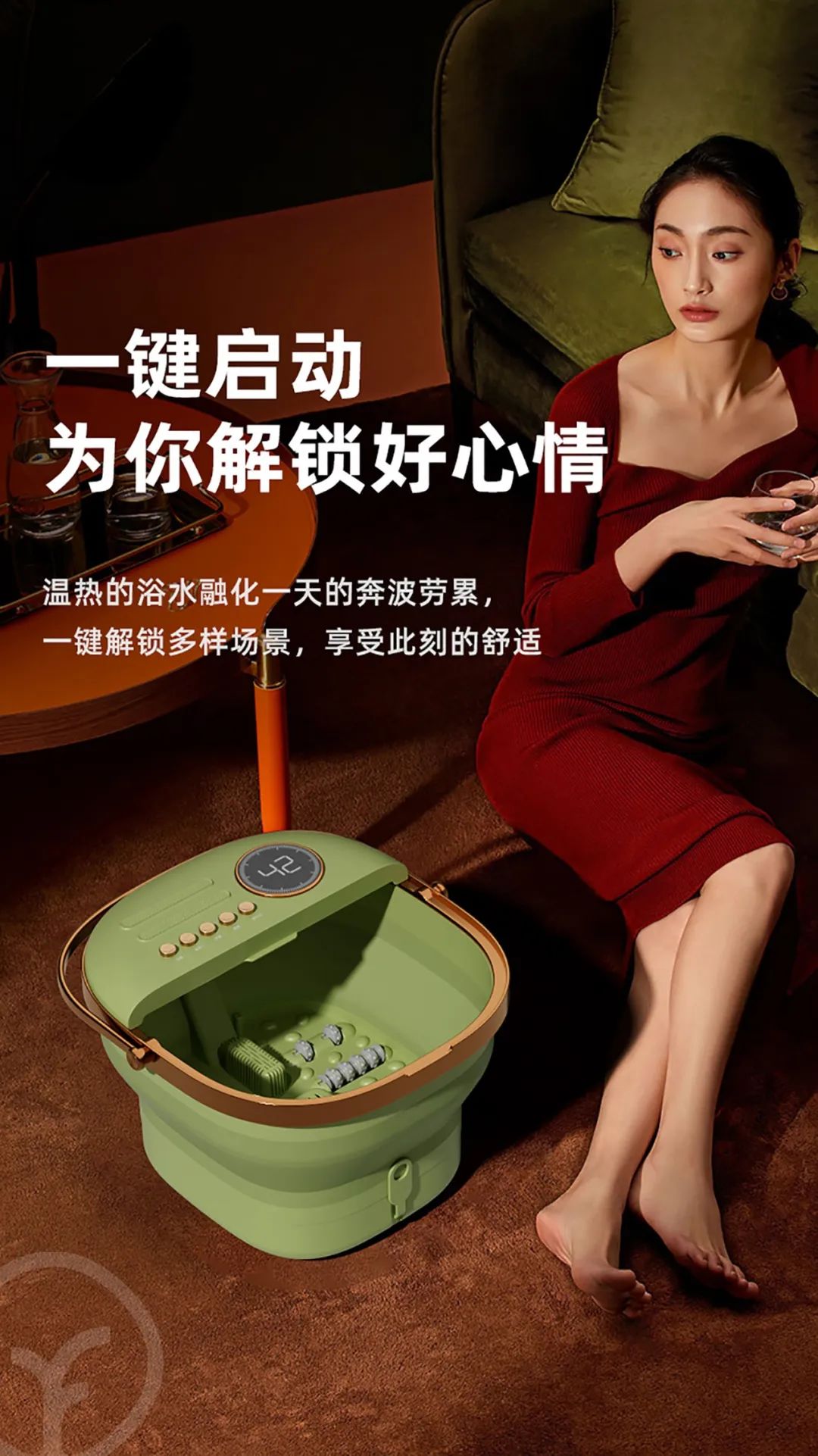 恒温足浴盆带按摩滚轮杀菌加热舒适方便