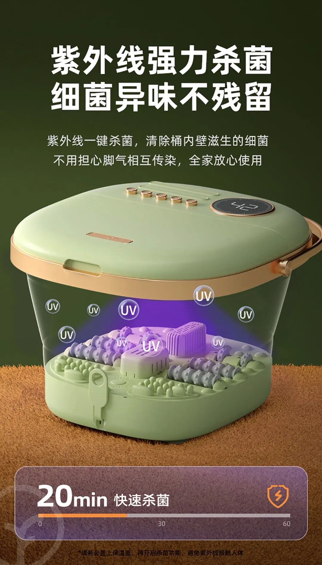 恒温足浴盆带按摩滚轮杀菌加热舒适方便