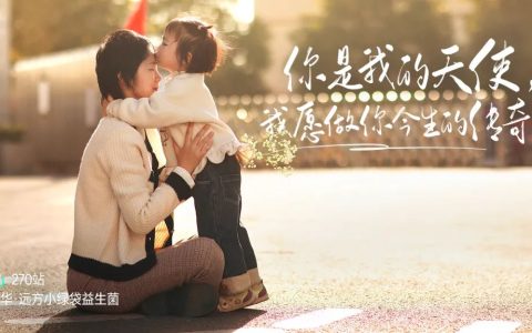 为什么要吃益生菌：肠道健康与长寿的秘诀